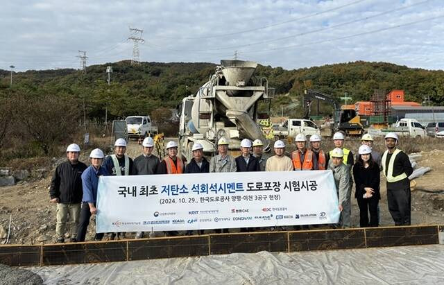 쌍용C&E가 국내 최초로 저탄소 석회석시멘트를 현장에 적용했다. 건설산업의 탄소중립에도 크게 기여할 것으로 예상된다. /쌍용C&E