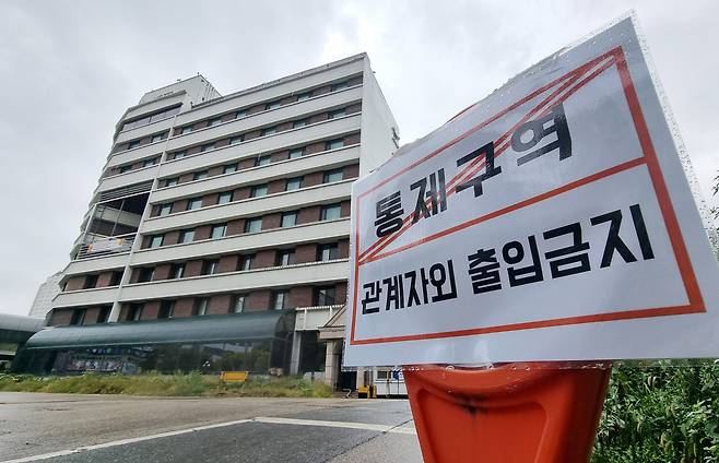 지난 3월 말 문을 닫은 대전 유성호텔 전경. 호텔 앞에 관계자외 출입금지라는 푯말이 놓여 있다. /신현종 기자