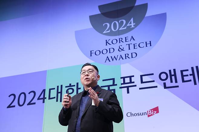 30일 서울 소공동 웨스틴조선호텔에서 열린 '2024 대한민국 푸드앤테크대상'에서 심사위원장을 맡은 문정훈 서울대 농경제사회학부 교수가 심사 총평을 말하고 있다. /조선비즈