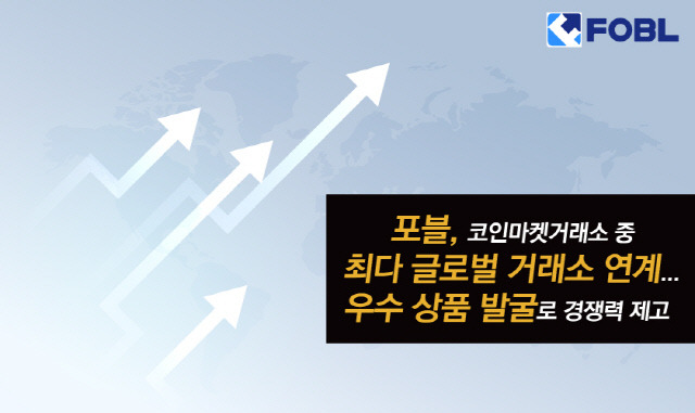 [포블 제공]