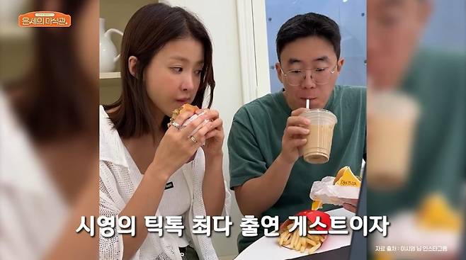 사진=유튜브 채널 ‘슈퍼마켙’ 영상 캡처