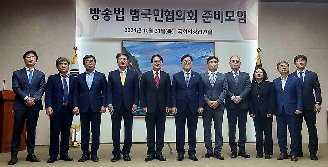 우원식 국회의장이 31일 서울 영등포구 국회의장 접견실에서 ‘방송법 범국민협의회 준비모임’을 주재하고 위원 4인을 위촉했다. /강아영 기자