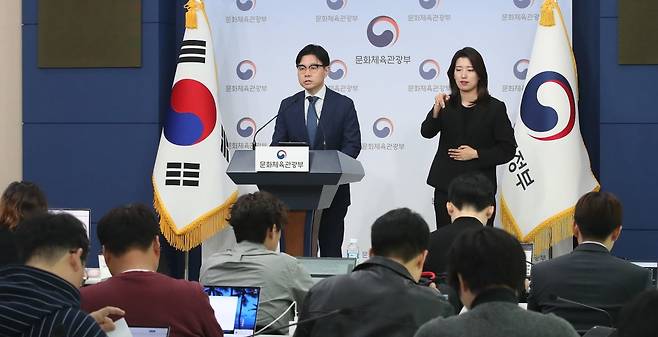 이정우 문화체육관광부 체육국장이 31일 오전 서울 종로구 정부서울청사 별관에서 대한배드민턴협회 사무검사 및 보조사업 수행점검 결과를 브리핑하고 있다.사진=뉴스1