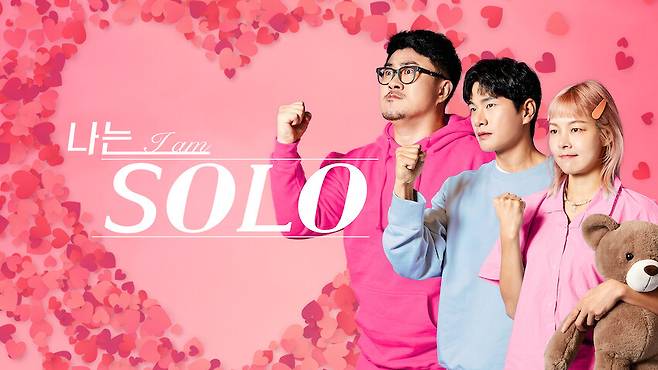 Poster for "I am Solo," featuring MCs (from left) Yoo Dae-joon, Yi Yi-kyung and Song Hae-na (SBS)