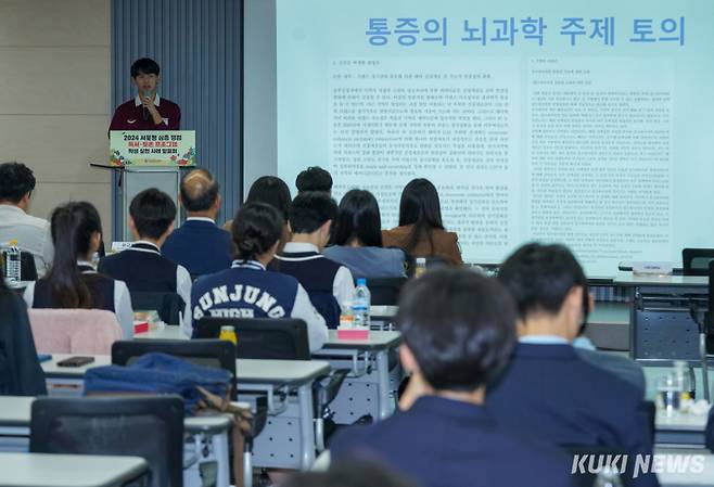 30일 오후 서울 중구 바비엥2교육센터에서에서 ‘2024 서울형 심층 쟁점 독서‧토론 프로그램 학생 실천 사례 발표회’가 열렸다. 사진=유희태 기자