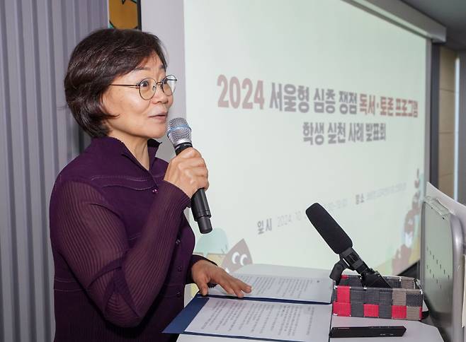 주소연 서울시교육청 교육정책국장이 30일 오후 서울 중구 바비엥2교육센터에서에서 열린 ‘2024 서울형 심층 쟁점 독서‧토론 프로그램 학생 실천 사례 발표회’에서 발언하고 있다. 사진=유희태 기자