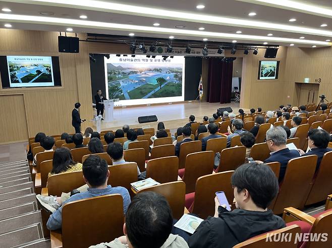 충남도는 31일 충남도서관 대강당에서 충남미술 정체성 마련을 위한 공개토론회를 개최했다. 