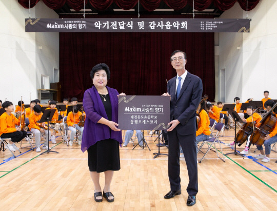 31일 대전 대덕구 대전동도초등학교에서 열린 ‘제17회 맥심 사랑의 향기’ 행사에서 최상인(오른쪽) 동서식품 홍보상무와 강창숙 대전동도초등학교 교장(왼쪽)이 기념촬영을 하고 있다. 동서식품 제공