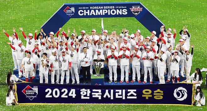 28일 광주 기아챔피언스필드에서 열린 2024 한국시리즈 시상식에서 삼성 라이온즈를 꺾고 통합우승을 차지한 KIA 타이거즈 선수단이 기념 촬영을 하고 있다. [연합]