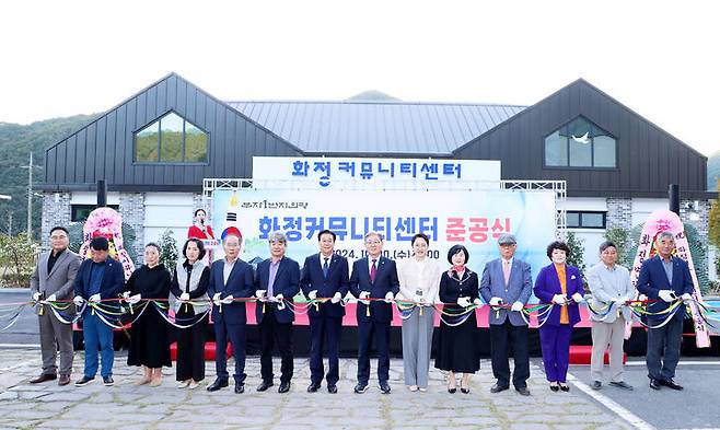 [의령=뉴시스]의령군, 화정초 작은학교살리기 연계 ‘화정 커뮤니티센터’ 준공.2024.10.31.(사진=의령군 제공) photo@newsis.com *재판매 및 DB 금지