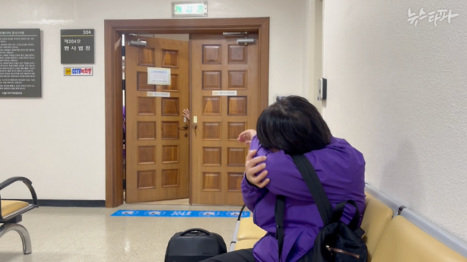 지난 17일, 김광호 전 서울경찰청장이 1심 법원에서 무죄를 선고받았다. 사진은 무죄 선고 직후 한 '이태원 참사' 유가족이 법정을 나와 울며 분노하는 모습이다.&nbsp;