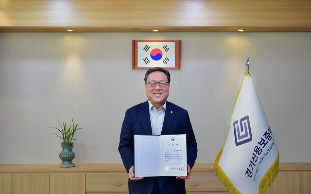 ▲경기신보는 지난 29일 금융위원회 주관 2024년 제9회 금융의 날 기념식에서 '금융발전 유공 혁신금융부문 금융위원회 위원장 표창'을 수상했다고 31일 밝혔다. 사진은 경기신보 시석중 이사장 ⓒ경기신보