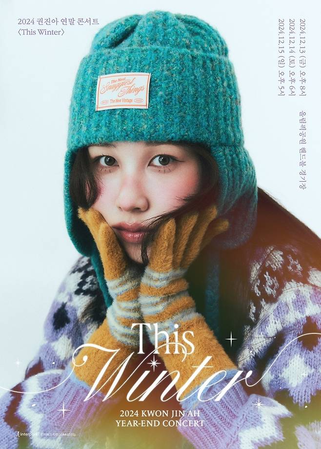 권진아 연말 콘서트 ‘This Winter’