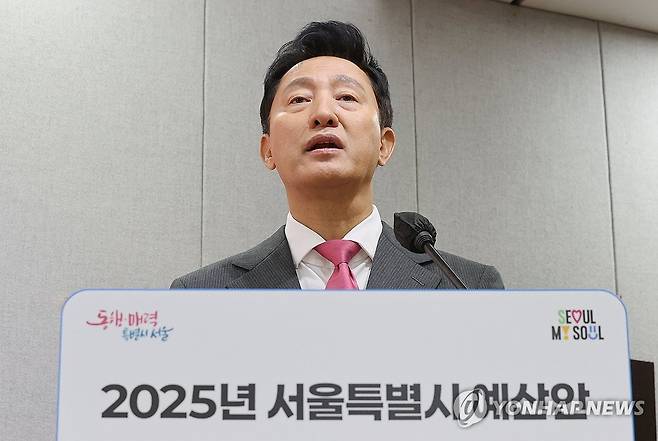 2025년 예산안 발표하는 오세훈 시장 (서울=연합뉴스) 이재희 기자 = 오세훈 서울시장이 31일 오전 서울시청 브리핑룸에서 2025년 서울특별시 예산안을 발표하고 있다. 2024.10.31 scape@yna.co.kr