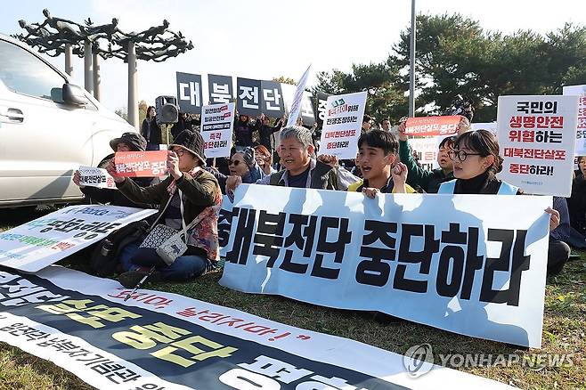 '대북전단 중단하라' (파주=연합뉴스) 임병식 기자 = 31일 경기도 파주시 임진각 국립 6·25전쟁 납북자기념관에서 대북 전단 살포를 반대하는 시민단체가 대북전단 살포 시도를 규탄하고 있다. 2024.10.31 andphotodo@yna.co.kr