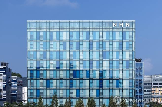 NHN 사옥 [NHN 제공. 재판매 및 DB 금지]