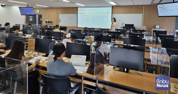 장애인활동지원서비스 제공기관 교육. ⓒ한국사회보장정보원