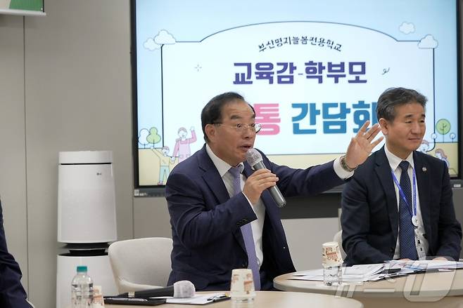 31일 부산명지늘봄전용학교에서 열린 간담회에서 하윤수 부산시교육감이 발언하고 있다.(부산시교육청 제공)