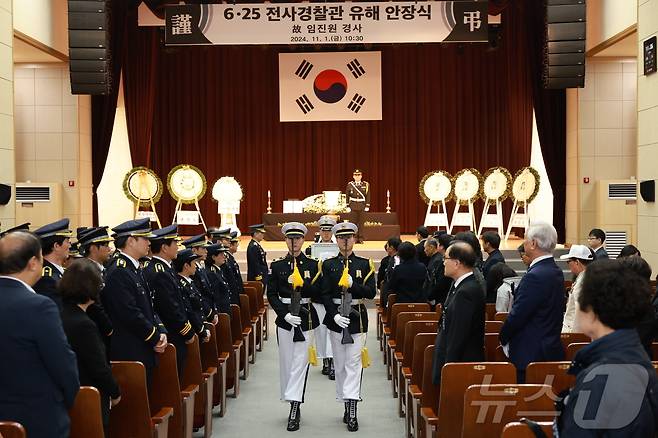 1일 국립 서울현충원에서 6·25 전사경찰관 유해 안장식이 엄수되고 있다. (경찰청 제공) 2024.11.01