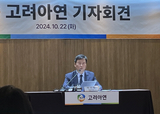 박기덕 고려아연 대표가 지난달 22일 서울 종로구 코리아나호텔에서 긴급 기자회견을 열고 영풍·MBK 연합에 대해 시세조정과 시장교란 의혹 등에 대해 설명하고 있다. 장우진 기자