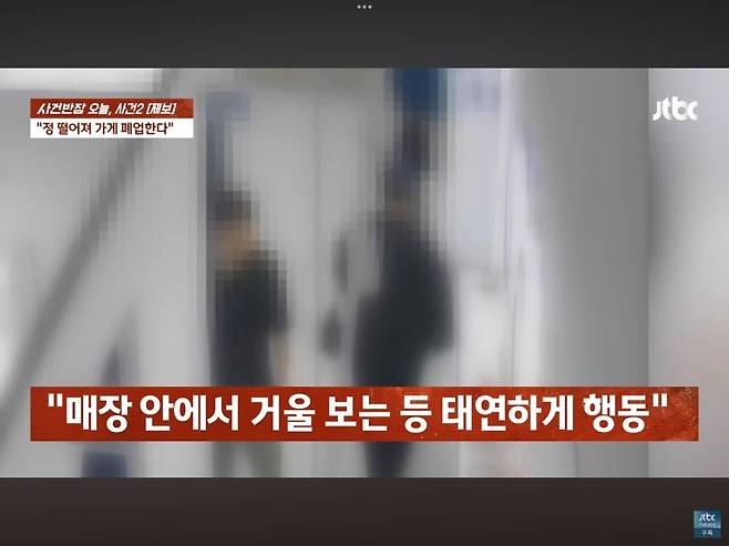 무인사진관에서 x스하다 걸린 20대 커플