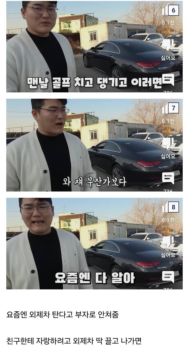 1000011877.jpg 요즘 수입 중고 외제차 인기 떨어진 이유