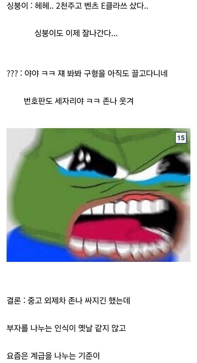 1000011884.jpg 요즘 수입 중고 외제차 인기 떨어진 이유