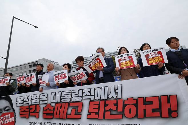 윤석열정권 퇴진 운동본부 회원들이 ‘공천개입 선거법 위반\' 대통령 퇴진 촉구 기자회견을 열어 ‘윤석열 정권 퇴진하라’ 등이 적힌 손팻말을 들어 보이고 있다. 정용일 선임기자