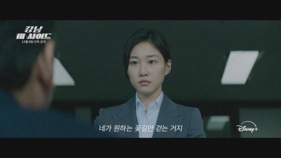 하윤경은 승진욕에 눈이 먼 검사 캐릭터를 연기했다. 사진 디즈니 플러스