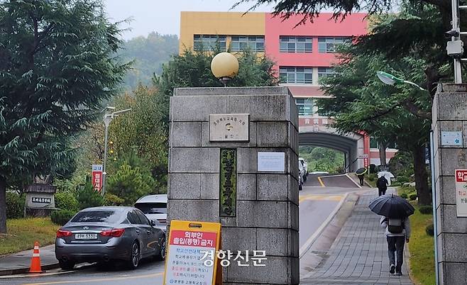 경북 경산시 문명고등학교 정문에서 1일 학생들이 등교하고 있다. 문명고는 ‘친일 논란’이 일고 있는 한국학력평가원이 펴낸 교과서를 전국 일반계고 중 유일하게 채택했다. 김현수 기자