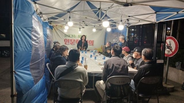 찾아가는 희망의 인문학 강의. 서초구 제공