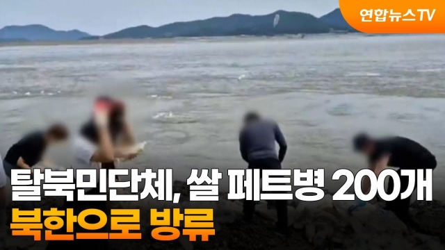 이 사진은 기사 내용과 직접 관련 없음. 연합뉴스TV 유튜브 캡처