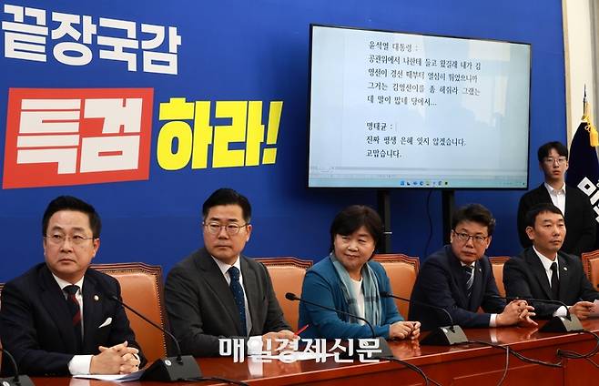 박찬대 더불어민주당 원내대표가 31일 국회에서 긴급 기자회견을 열어 윤석열 대통령-명태균 통화 녹취를 공개하고 있다. [한주형 기자]