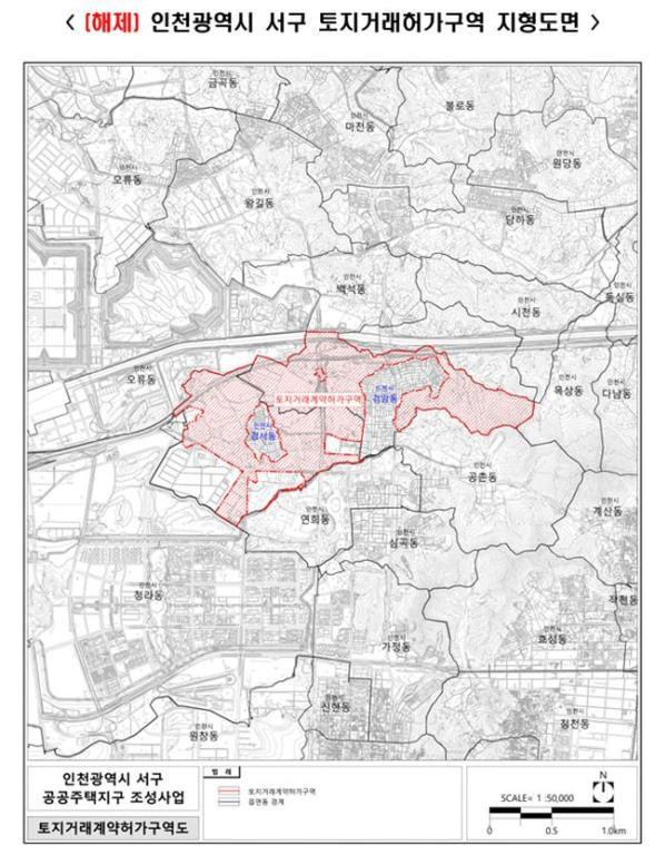 인천 서구 검암‧경서동 일원 토지거래허가구역 해제 지형도면[인천시 제공]
