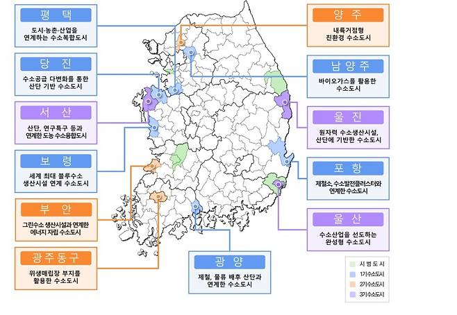 [국토교통부]