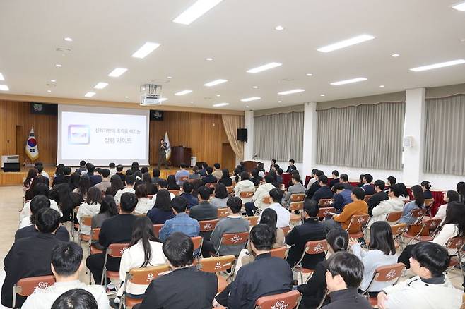 [보은=뉴시스] 1일 충북 보은군청 대회의실에서 신규임용자를 비롯한 공무원 155명이 공무원 부패방지교육을 받고 있다. 교육은 청렴연수원 박연정 강사를 초빙했다. (사진=보은군 제공) 2024.11.1. photo@newsis.com *재판매 및 DB 금지