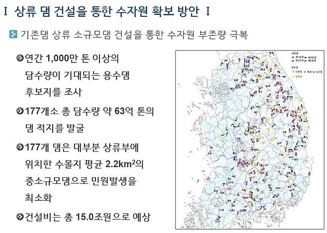 세미나 관련 사진 (사진=세종대 제공) *재판매 및 DB 금지