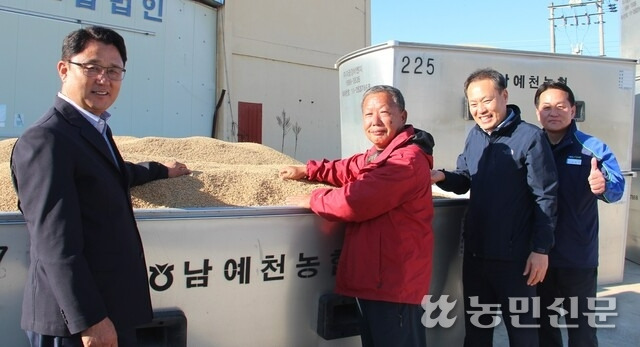 윤동훈 경북 남예천농협 조합장(왼쪽부터), 벼농가 오경식씨, 오병대 전무, 권종하 경제상무가 벼 수매통 앞에서 활짝 웃고 있다.