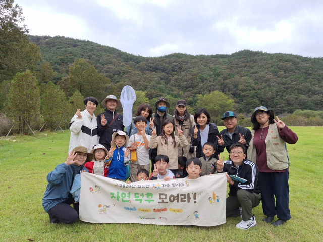 ▲곡성군, 2024년 가족 공감 숲·생태 프로그램 운영ⓒ곡성군