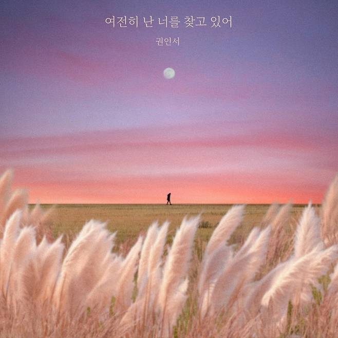 뮤직원컴퍼니