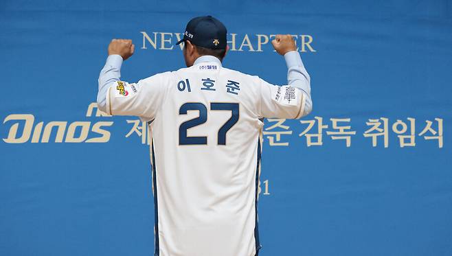 ▲ NC 다이노스 이호준 감독의 취임식이 열렸다. 이호준 감독은 선임 당시 72번을 달겠다고 했지만 팬들의 요청에 현역 시절 썼던 27번을 달기로 했다. ⓒ 연합뉴스