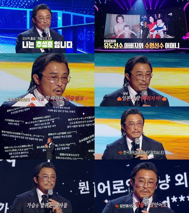 ‘강연자들’ . 사진| MBC
