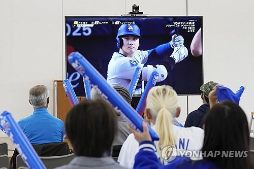 월드시리즈를 단체 시청하는 일본 팬들 [AP=연합뉴스]