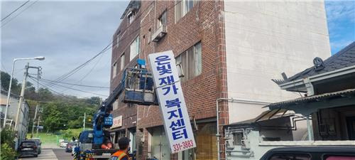 장기 방치한 무연고 노후간판 철거 [김해시 제공. 재판매 및 DB 금지]