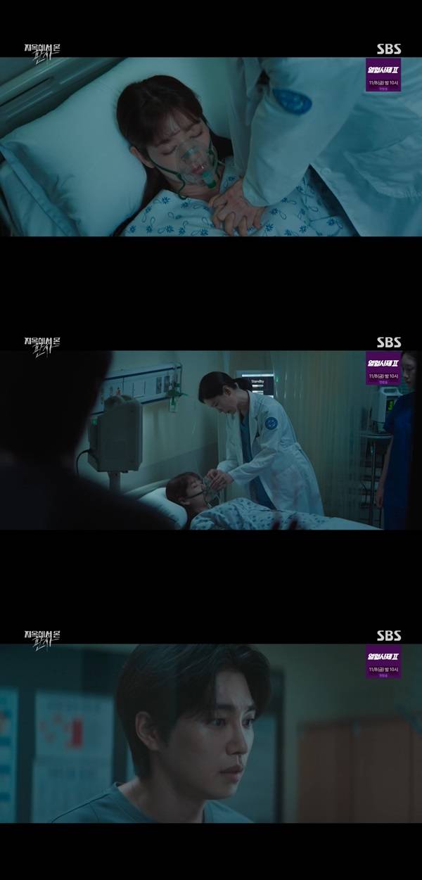 사진 출처= SBS '지옥에서 온 판사' 방송 화면