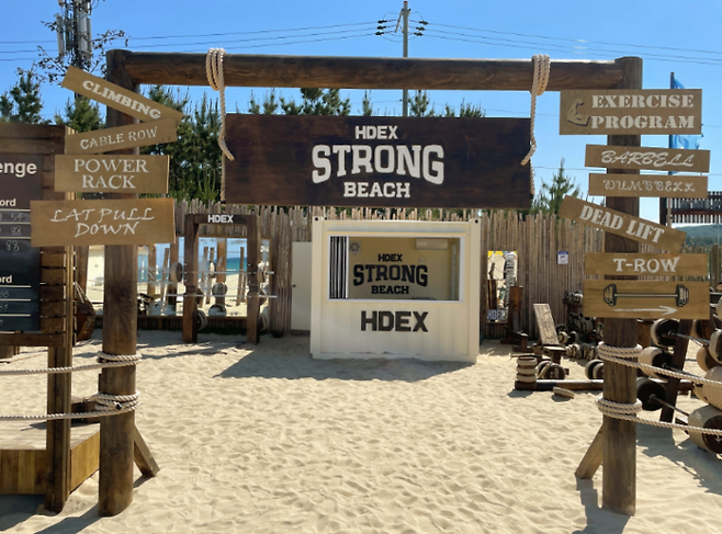 에이치덱스가 양양 서피비치와 협업해 선보인 국내 최초 해변 헬스장(디에프코퍼레이션 제공)