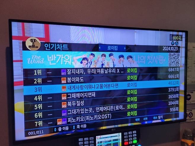 (TJ미디어 제공)