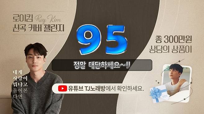 (TJ미디어 제공)