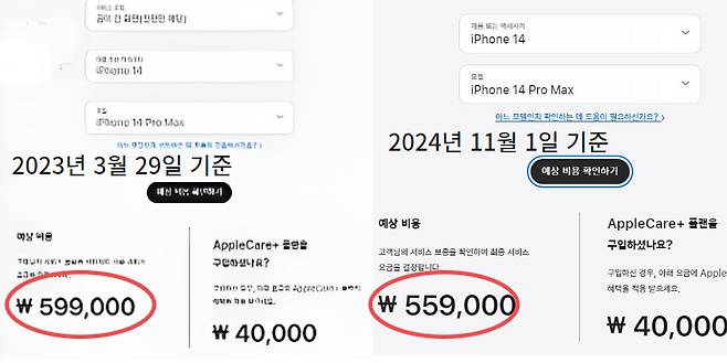 [애플 공식홈페이지 캡처]