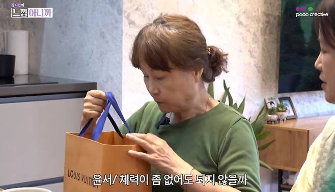 채널 ‘느낌아니까’